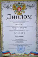 Teatralnie_vstrechi (2)